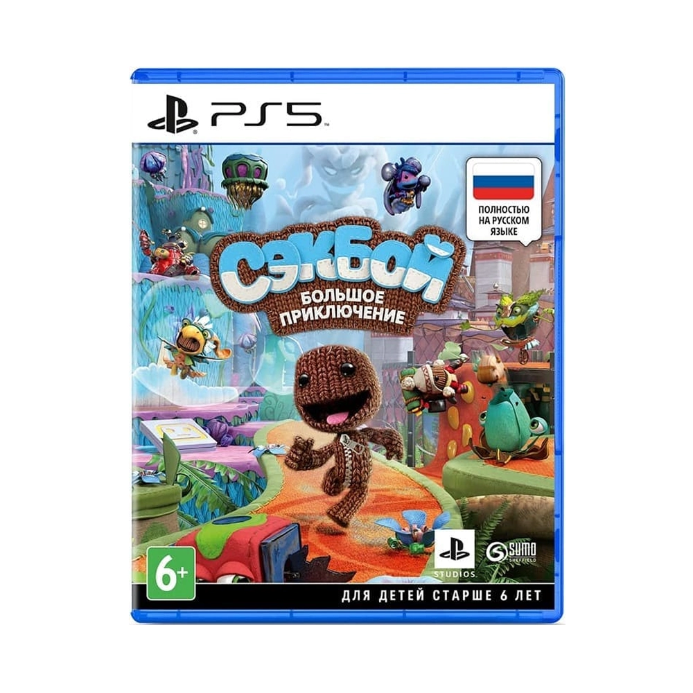 Игра Sackboy A Big Adventure (PS5, русская версия)